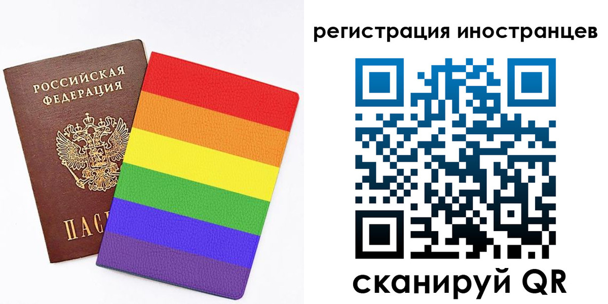 регистрация в Находке