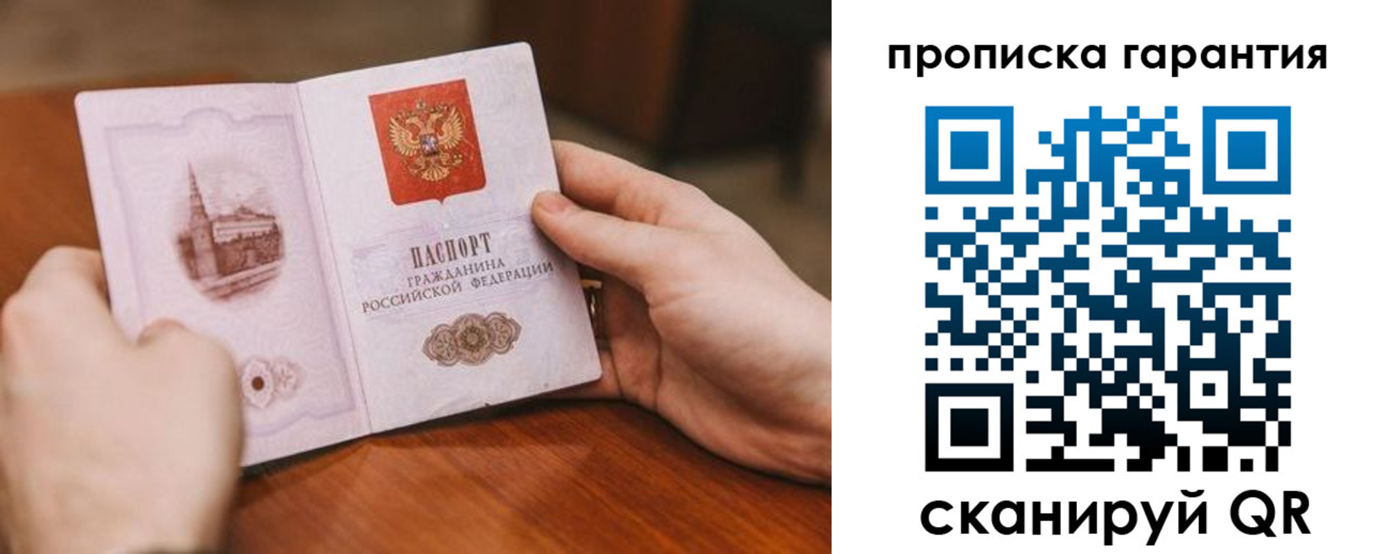 регистрация для дет. сада в Находке