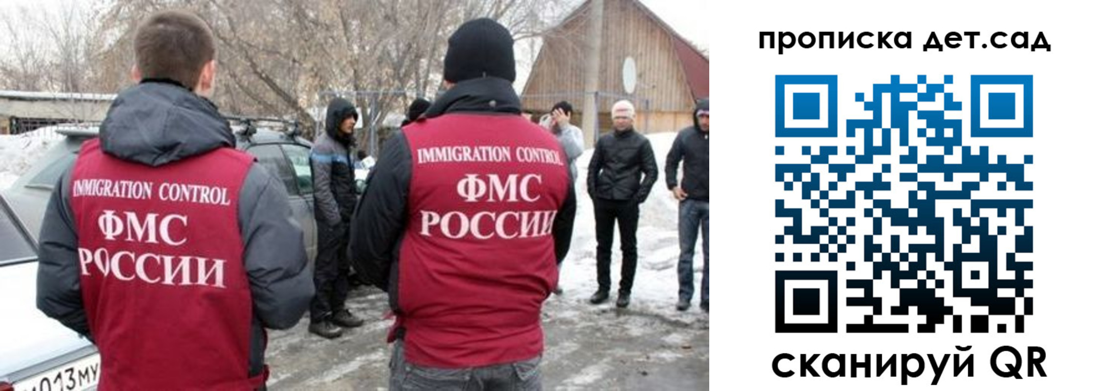 временная регистрация адрес в Находке