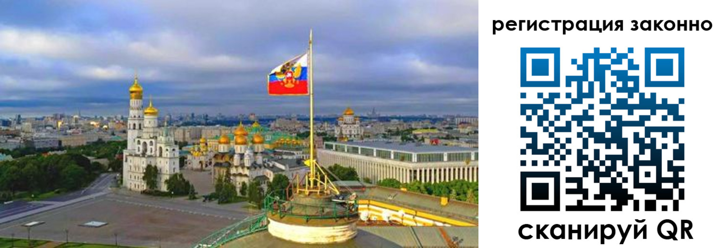 где прописаться в Находке