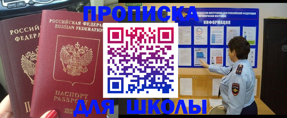 форма 3 в Находке